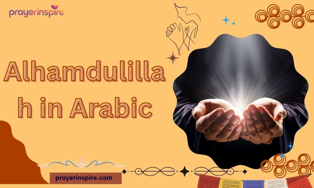 Alhamdulillah in Arabic
